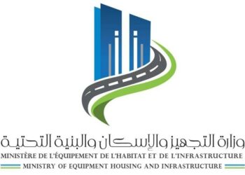  Ministry of Equipment